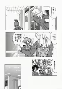 Page 40 of A. Ko. Ga. Re - preview thumbnail