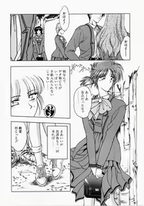 Page 70 of A. Ko. Ga. Re - preview thumbnail