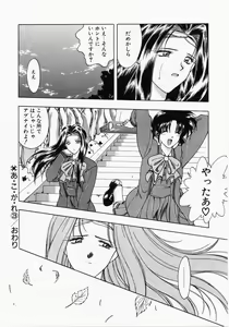 Page 100 of A. Ko. Ga. Re - preview thumbnail