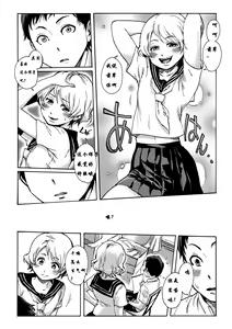 Page 4 of Slave Boys - preview thumbnail