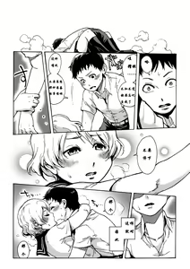 Page 6 of Slave Boys - preview thumbnail