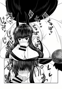 Page 9 of Kumo Onna-san no Ongaeshi. - preview thumbnail