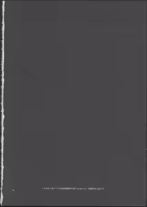 Page 4 of Amefurashi - preview thumbnail