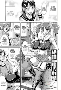 Zecchou Plus Nakadashi Minus Equal Zero | Orgasm + Creampie = Zero — hentai manga cover on Fhentai