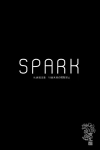 Page 2 of SPARK - preview thumbnail