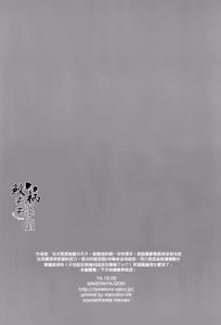Page 29 of SPARK - preview thumbnail