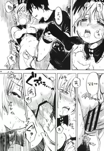 Page 20 of Himeko-chan ni Onegai desu 2 - preview thumbnail