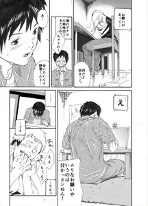 Page 14 of Allo? - preview thumbnail