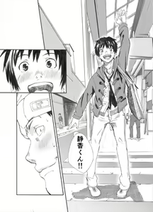 Page 19 of Allo? - preview thumbnail