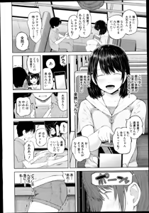 Page 16 of COMIC Mugen Tensei 2014-11 - preview thumbnail