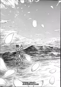 Page 419 of COMIC Mugen Tensei 2014-11 - preview thumbnail