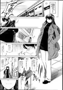 Page 569 of COMIC Mugen Tensei 2014-11 - preview thumbnail