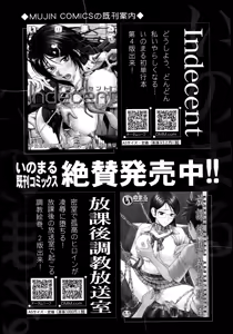Page 58 of COMIC Mugen Tensei 2014-11 - preview thumbnail