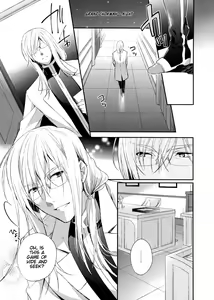 Page 2 of Oose no Mama ni - preview thumbnail