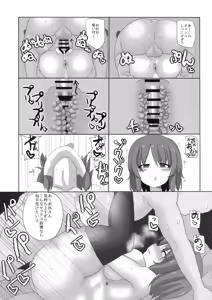 Page 8 of Iku-san to Kyousei Sex Lesson - preview thumbnail