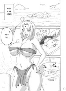 Page 4 of Jungle de Icchau? - preview thumbnail