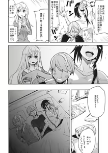 Page 3 of Watashi Merry-san Ima Anata no Ushiro de Shiteru no - preview thumbnail
