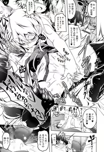 Page 47 of Yaritai Sakari - preview thumbnail