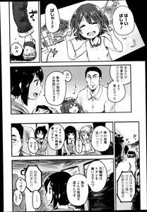 Page 172 of COMIC Europa 2014-11 - preview thumbnail