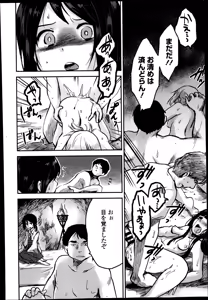 Page 180 of COMIC Europa 2014-11 - preview thumbnail