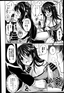 Page 248 of COMIC Europa 2014-11 - preview thumbnail