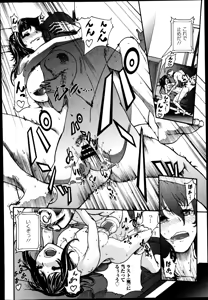 Page 282 of COMIC Europa 2014-11 - preview thumbnail