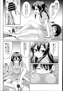 Page 61 of COMIC Europa 2014-11 - preview thumbnail