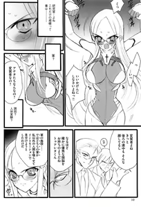 Page 12 of Ero-Figure - preview thumbnail