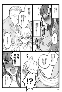 Page 128 of Ero-Figure - preview thumbnail