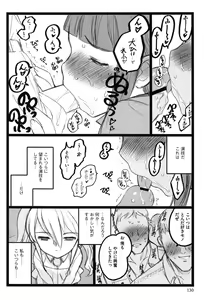 Page 132 of Ero-Figure - preview thumbnail