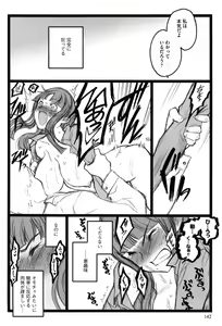 Page 144 of Ero-Figure - preview thumbnail