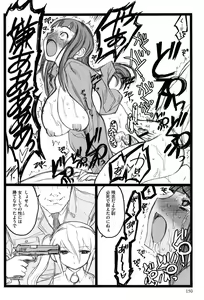 Page 152 of Ero-Figure - preview thumbnail