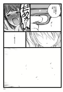 Page 153 of Ero-Figure - preview thumbnail