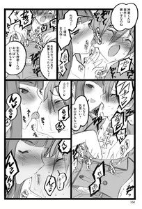 Page 162 of Ero-Figure - preview thumbnail