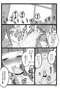 Page 168 of Ero-Figure - preview thumbnail