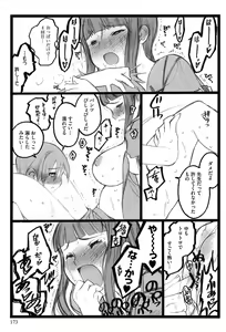 Page 175 of Ero-Figure - preview thumbnail
