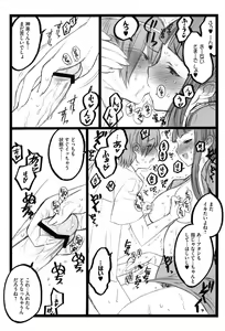 Page 177 of Ero-Figure - preview thumbnail
