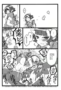 Page 192 of Ero-Figure - preview thumbnail