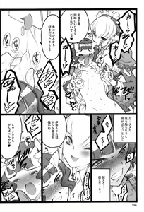Page 198 of Ero-Figure - preview thumbnail