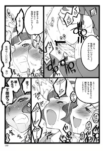 Page 201 of Ero-Figure - preview thumbnail