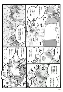 Page 204 of Ero-Figure - preview thumbnail