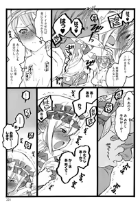 Page 223 of Ero-Figure - preview thumbnail