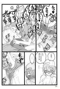 Page 238 of Ero-Figure - preview thumbnail