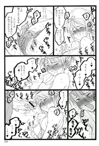Page 241 of Ero-Figure - preview thumbnail