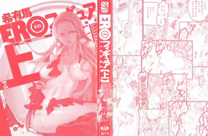 Page 3 of Ero-Figure - preview thumbnail