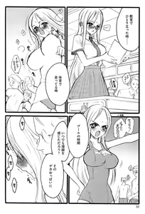 Page 32 of Ero-Figure - preview thumbnail