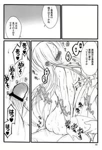 Page 50 of Ero-Figure - preview thumbnail