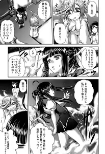 Page 128 of Hatsujo Perfume!! ~Niotte Kaide Zecchou Otome Kiriyama-san~ - preview thumbnail