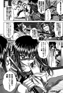 Page 149 of Hatsujo Perfume!! ~Niotte Kaide Zecchou Otome Kiriyama-san~ - preview thumbnail