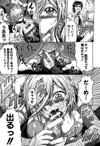 Page 18 of Hatsujo Perfume!! ~Niotte Kaide Zecchou Otome Kiriyama-san~ - preview thumbnail